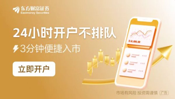 配资资深炒股配资门户 “两新”政策落地成效如何？今年有哪些新部署？五部门回应社会关切