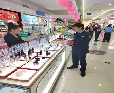 延安市市场监督管理局开展化妆品安全科普宣传进社区、进商场活动